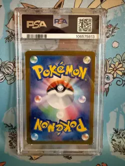 Pokemon Psyduck 175/165 - AR Art Rare Sv2a 151 Japanese - PSA 10 GEM MINT - Image 4