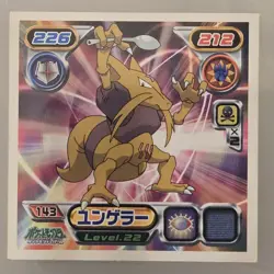 Alakazam Japanese Pokemon Sticker Diamond & Pearl Vintage Bandai Nintendo - Image 1