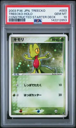2003 TREECKO HOLO 003 TREECKO CONSTRUCTED STARTER DECK POKEMON JAPANESE PSA 10 - Image 1