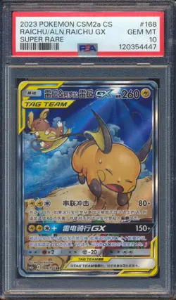 2023 POKEMON CHINESE RAICHU & ALOLAN RAICHU GX SUPER RARE #168 PSA 10! - Image 1