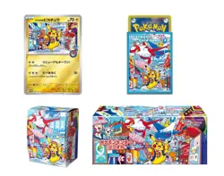 Pokemon Card Game Special Box Pikachu Fukuoka Pokemon Center 2025 sealed - Image 3