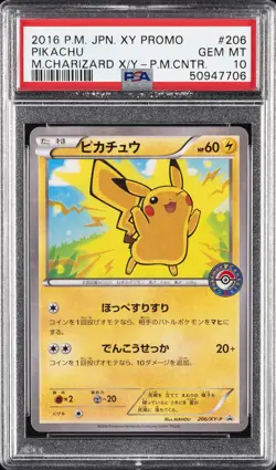 2016 POKEMON JPN XY PROMO MEGA CHARIZARD X/Y-POKEMON CENTER #206 PIKACHU PSA 10 - Image 1