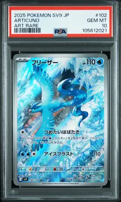 Articuno 102/100 Art Rare Sv9-battle Partners Pokemon Japanese PSA 10 - Image 1