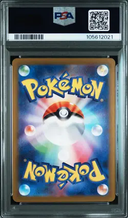Articuno 102/100 Art Rare Sv9-battle Partners Pokemon Japanese PSA 10 - Image 2