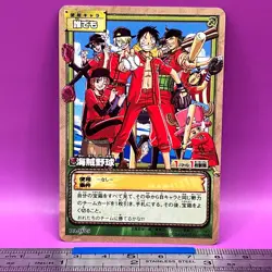Luffy Zoro Sanji Chopper - One Piece Card Game Carddass PA-W25 BANDAI 2004 #289 - Image 3
