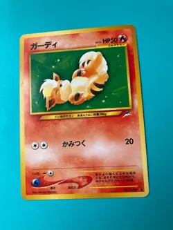 Growlithe No.058 old back very rare Pokemon Card Nintendo Japan F/S - Image 3