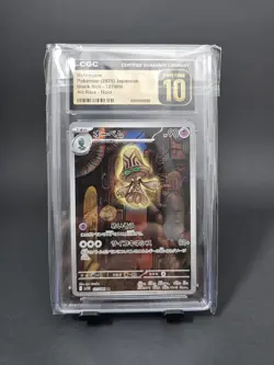 CGC 10 Pristine Beheeyem 127/086 AR Art Rare Black Bolt sv11B Pokemon Card - Image 1