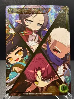 MapleStory Collection Card Wings of Conviction CLS_151 Legendary Korean NM - Image 1