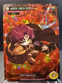 MapleStory Collection Card Ark, Abyssal Returner CLS_138 Unique Korean NM - Image 1