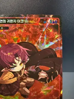 MapleStory Collection Card Ark, Abyssal Returner CLS_138 Unique Korean NM - Image 3