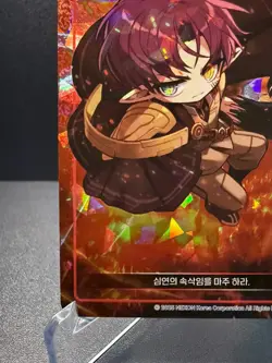 MapleStory Collection Card Ark, Abyssal Returner CLS_138 Unique Korean NM - Image 4