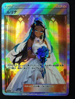 Anime Waifu Sexy Doujin ACG Custom Trainer Art card - Image 1