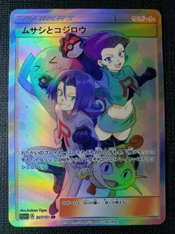 Anime Waifu Sexy Doujin ACG Custom Trainer Art card - Image 1