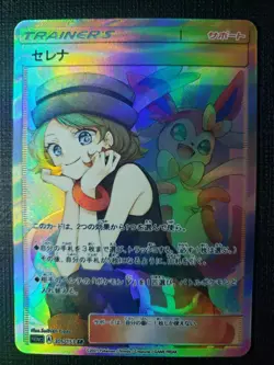Anime Waifu Sexy Doujin ACG Custom Trainer Art card - Image 1