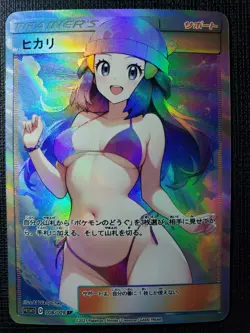 Anime Waifu Sexy Doujin ACG Custom Trainer Art card - Image 1