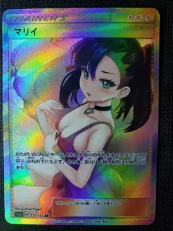 Anime Waifu Sexy Doujin ACG Custom Trainer Art card - Image 1