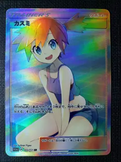 Anime Waifu Sexy Doujin ACG Custom Trainer Art card - Image 1