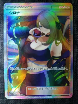 Anime Waifu Sexy Doujin ACG Custom Trainer Art card - Image 1