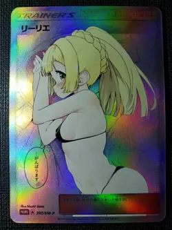 Anime Waifu Sexy Doujin ACG Custom Trainer Art card - Image 1