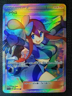 Anime Waifu Sexy Doujin ACG Custom Trainer Art card - Image 1