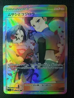 Anime Waifu Sexy Doujin ACG Custom Trainer Art card - Image 1