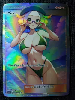 Anime Waifu Sexy Doujin ACG Custom Trainer Art card - Image 1