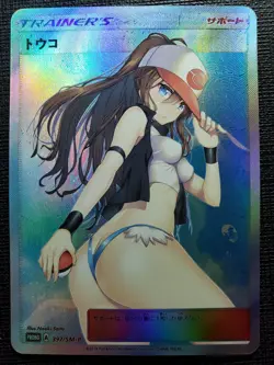 Anime Waifu Sexy Doujin ACG Custom Trainer Art card - Image 1