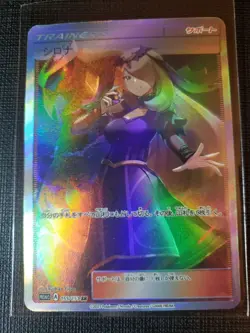 Anime Waifu Sexy Doujin ACG Custom Trainer Art card - Image 1