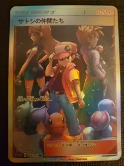 Anime Waifu Sexy Doujin ACG Custom Trainer Art card - Image 2
