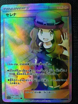 Anime Waifu Sexy Doujin ACG Custom Trainer Art card - Image 1