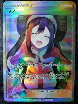 Anime Waifu Sexy Doujin ACG Custom Trainer Art card - Image 1