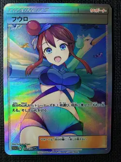 Anime Waifu Sexy Doujin ACG Custom Trainer Art card - Image 1