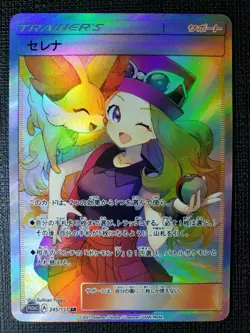 Anime Waifu Sexy Doujin ACG Custom Trainer Art card - Image 1