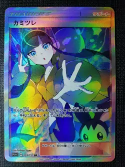 Anime Waifu Sexy Doujin ACG Custom Trainer Art card - Image 1