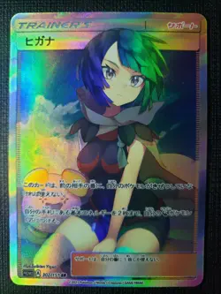 Anime Waifu Sexy Doujin ACG Custom Trainer Art card - Image 1