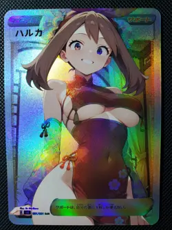 Anime Waifu Sexy Doujin ACG Custom Trainer Art card - Image 1