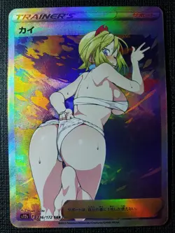 Anime Waifu Sexy Doujin ACG Custom Trainer Art card - Image 1