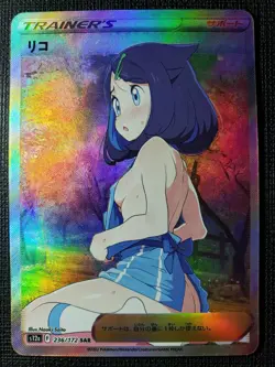 Anime Waifu Sexy Doujin ACG Custom Trainer Art card - Image 1