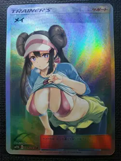 Anime Waifu Sexy Doujin ACG Custom Trainer Art card - Image 1