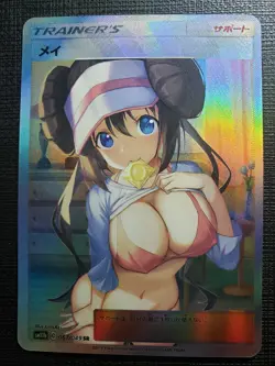 Anime Waifu Sexy Doujin ACG Custom Trainer Art card - Image 1