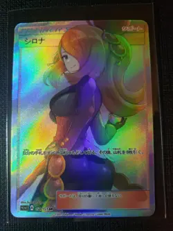 Anime Waifu Sexy Doujin ACG Custom Trainer Art card - Image 1