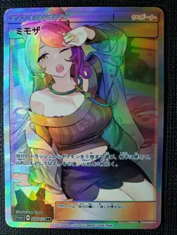 Anime Waifu Sexy Doujin ACG Custom Trainer Art card - Image 1