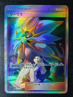 Anime Waifu Sexy Doujin ACG Custom Trainer Art card - Image 1