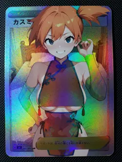 Anime Waifu Sexy Doujin ACG Custom Trainer Art card - Image 1