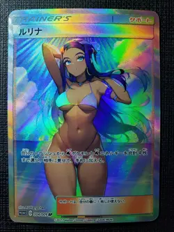 Anime Waifu Sexy Doujin ACG Custom Trainer Art card - Image 1