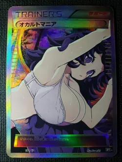 Anime Waifu Sexy Doujin ACG Custom Trainer Art card - Image 1