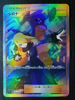 Anime Waifu Sexy Doujin ACG Custom Trainer Art card - Image 1