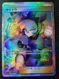 Anime Waifu Sexy Doujin ACG Custom Trainer Art card - Image 1