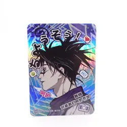 Choso Jujutsu Kaisen Anime Collectible Trading Card - Image 1