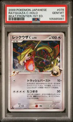 2009 POKEMON JPN BEAT OF THE FRONTIER 1ST EDITION #078 RAYQUAZA C-HOLO PSA 10 - Image 1